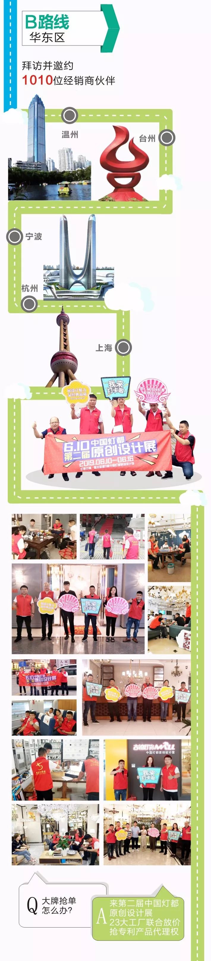 微信图片_20190531163504.jpg
