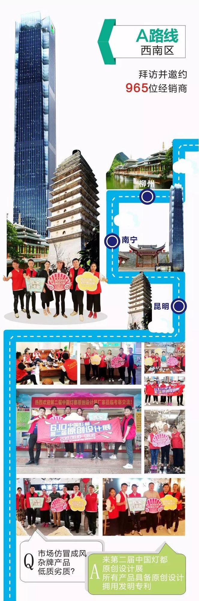 微信图片_20190531163451.jpg