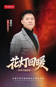文章附图