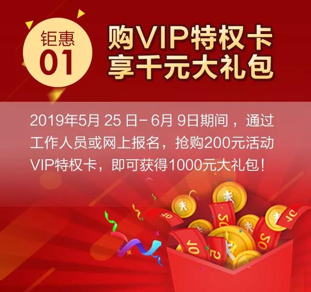 微信图片_20190604174242.jpg