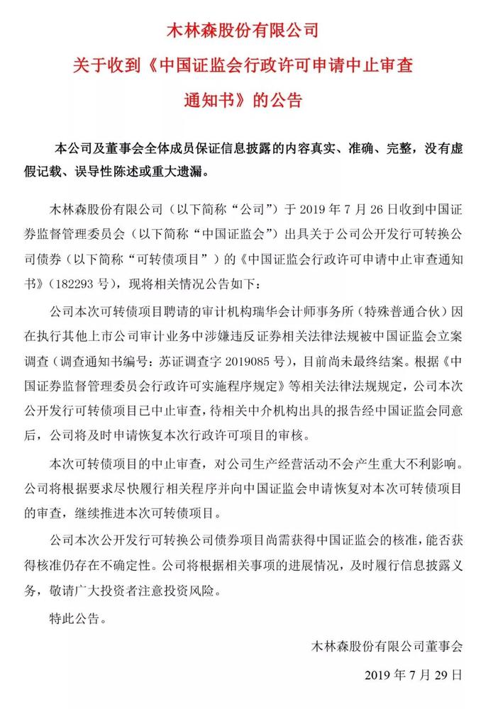 微信圖片_20190801180043.jpg