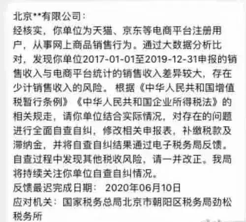 多少.jpg