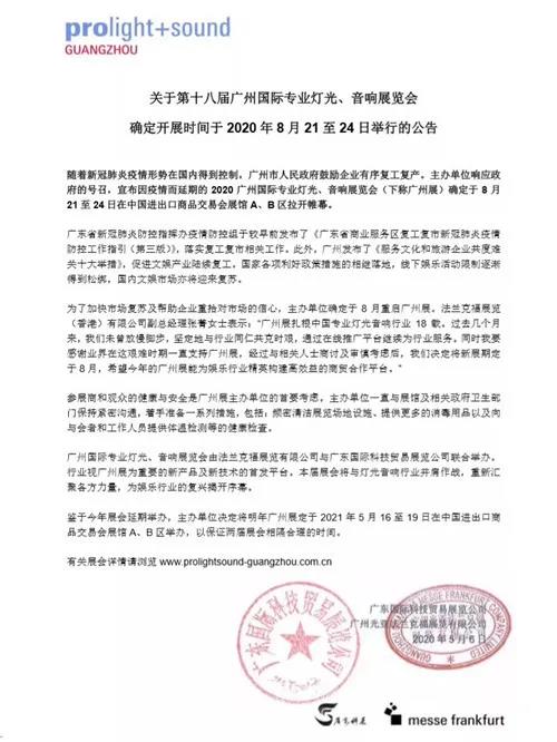 微信图片_20200507084307.jpg