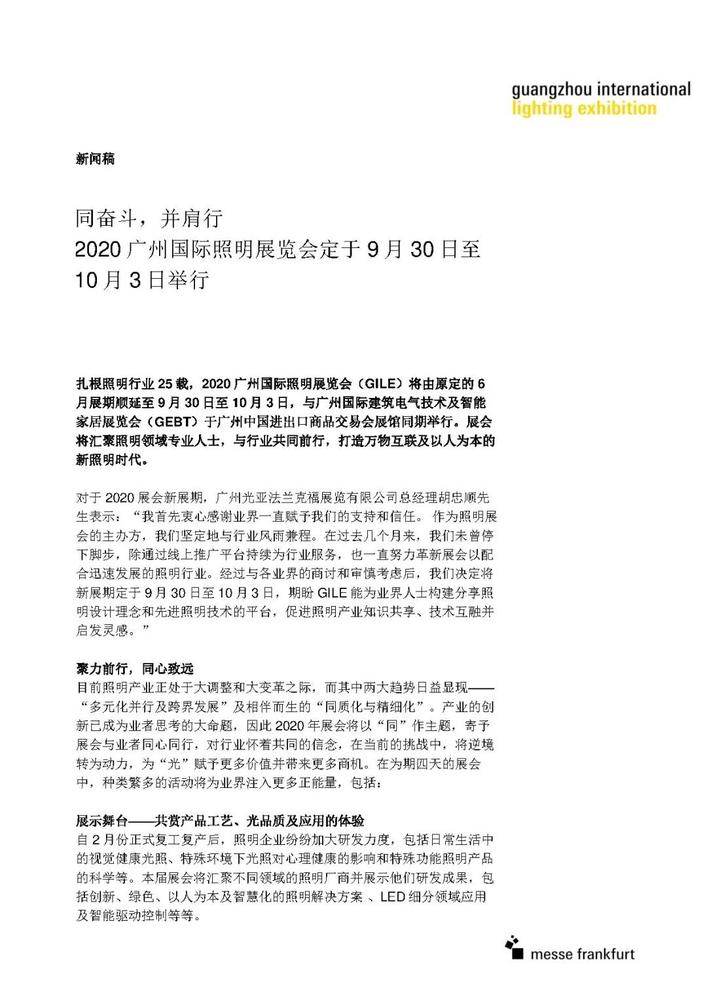微信图片_20200521160205.jpg