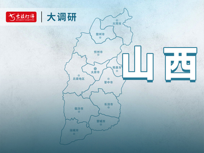 文章附图