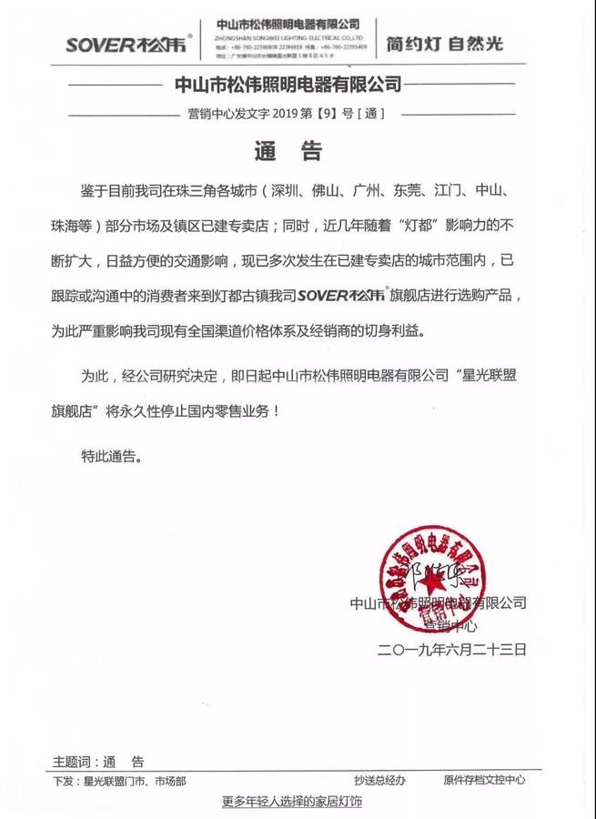 微信图片_20190701144929.jpg