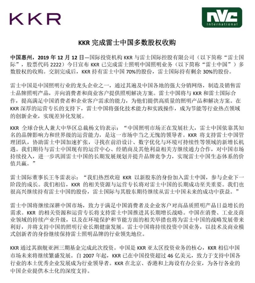 微信图片_20191213115218.jpg