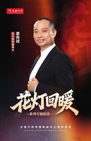 文章附图