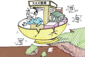 文章附图