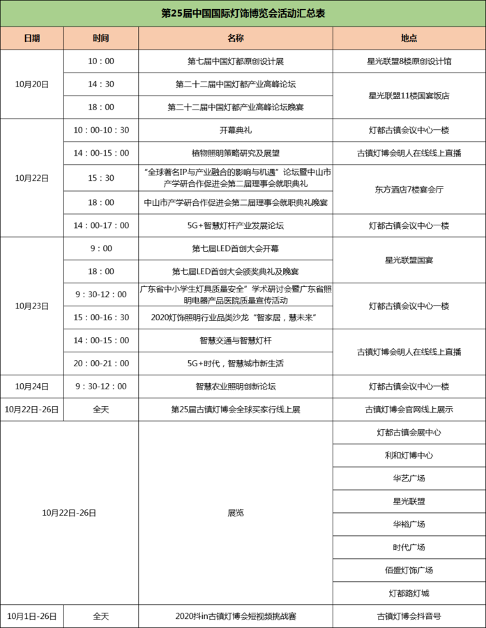 微信图片_20201030184741.png