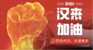 文章附图
