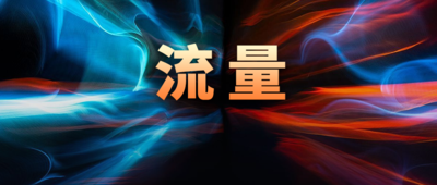 文章附图