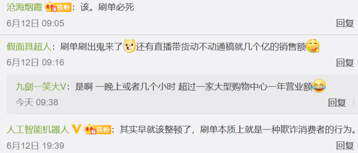 网友评论3.png
