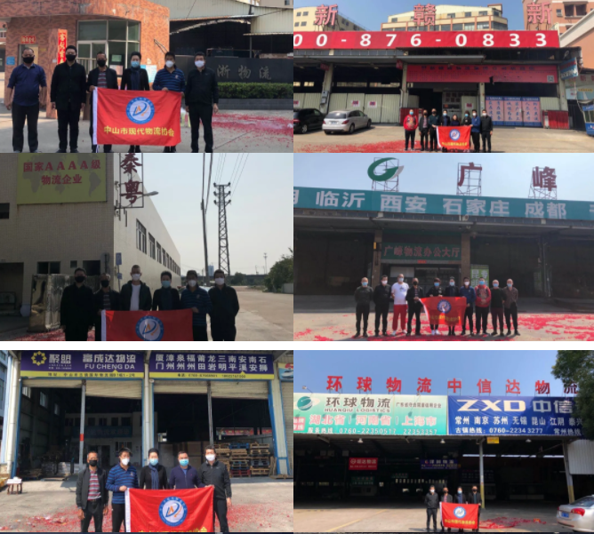 微信图片_20200305172724.png