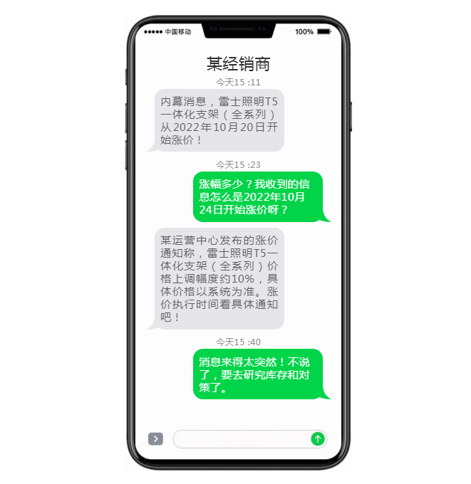 微信截图_20221019090220.png