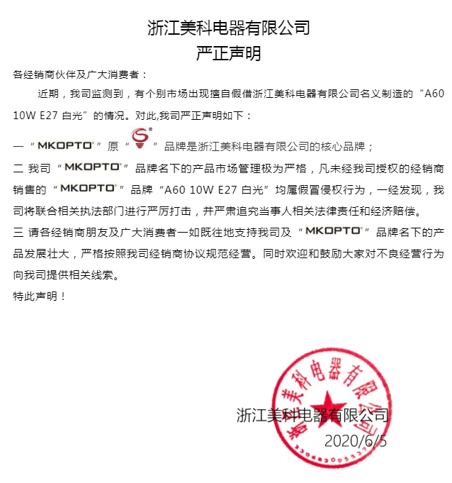 微信图片_20200606144400.png
