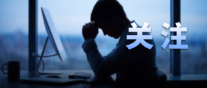 文章附图