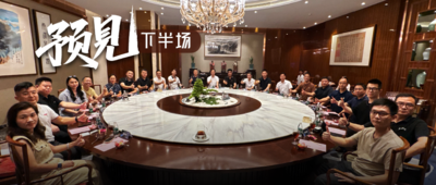 文章附图